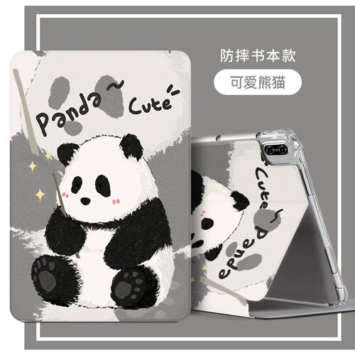 优学派s18pro平板保护套