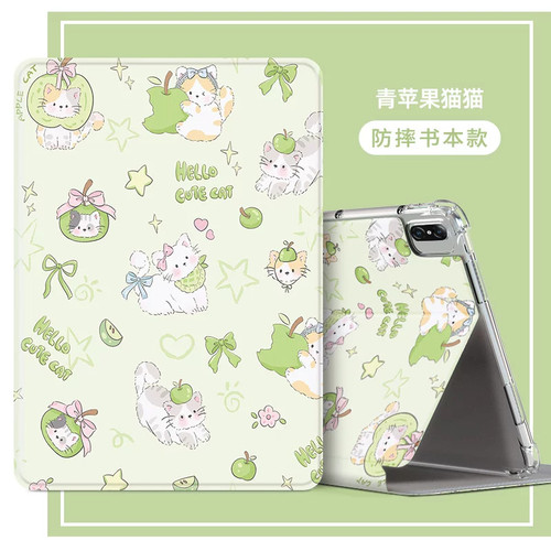 中国移动EC-PAD01SE防摔保护套