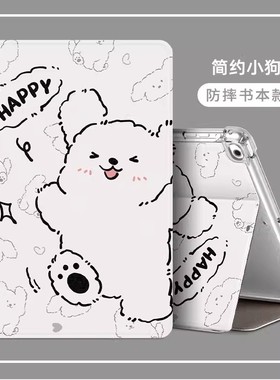 2024新款A7适用步步高X3平板保护套bbk x3洪恩版学习机A6全包s5pro/s5c/s3prows防摔P21H170支架外壳S6/S7/A3