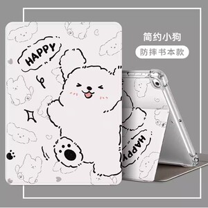 2024新款A7适用步步高X3平板保护套bbk x3洪恩版学习机A6全包s5pro/s5c/s3prows防摔P21H170支架外壳S6/S7/A3