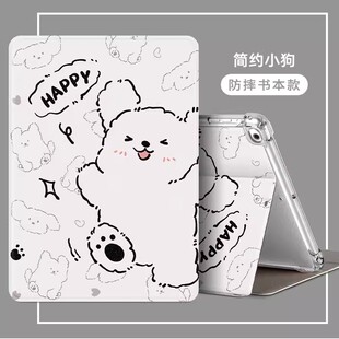 学习机A6全包s5pro x3洪恩版 s5c s3prows防摔P21H170支架外壳S6 2024新款 A7适用步步高X3平板保护套bbk