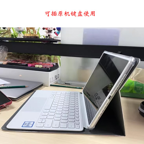 华为matebookego平板保护套