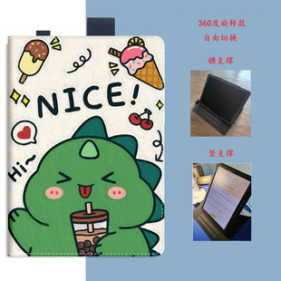 适用京东方BOE学生学习平板C1S保护套10.1英寸小课屏C2灵动版A1网课支架C210CS横竖支撑C1S100旋转A1S外壳B1