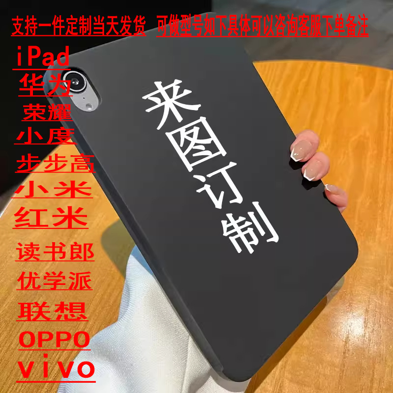 小度z20plus保护套13.3寸pro气囊