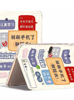 c70pro读书郎学习机C28保护套C30M/C18MAX适用C12pro/C10X学生学习平板电脑C15皮套支架G100A G550X G90S外壳