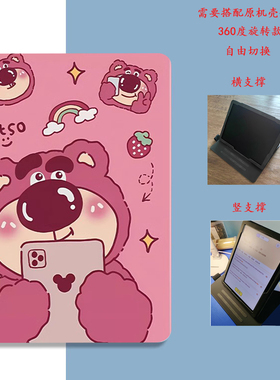 适用科大讯飞AI学习机C10保护套360度可旋转10.1英寸P30iclass c6旋转Q30学生平板T30 Lite可放笔可收纳智慧