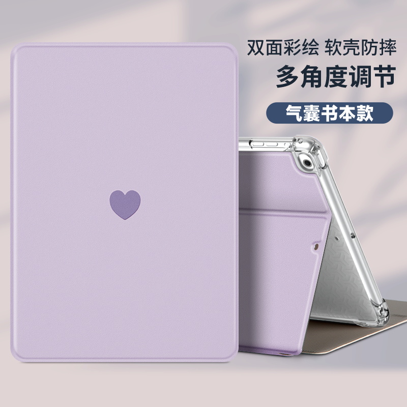 华为DBR-W09气囊平板保护套