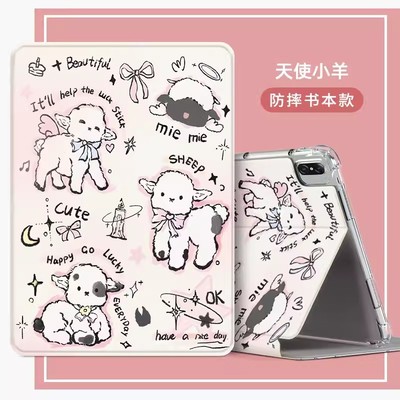 matebookego气囊平板保护套