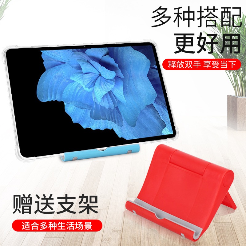 优学派无盖气囊超薄保护套软壳