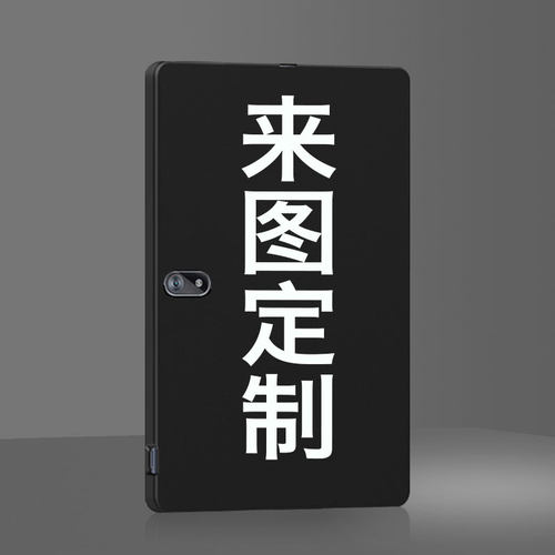 来图定制学而思xpad平板保护套