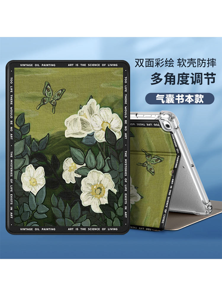 彩绘透明气囊防摔平板保护套华为