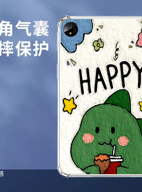 联想小新pad2022保护套padplus2023适用无盖定制平板pro2021新款padpro电脑皮套11.2气囊11.5plus软壳11英寸