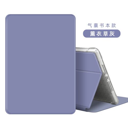 适用透明气囊平板保护套华为