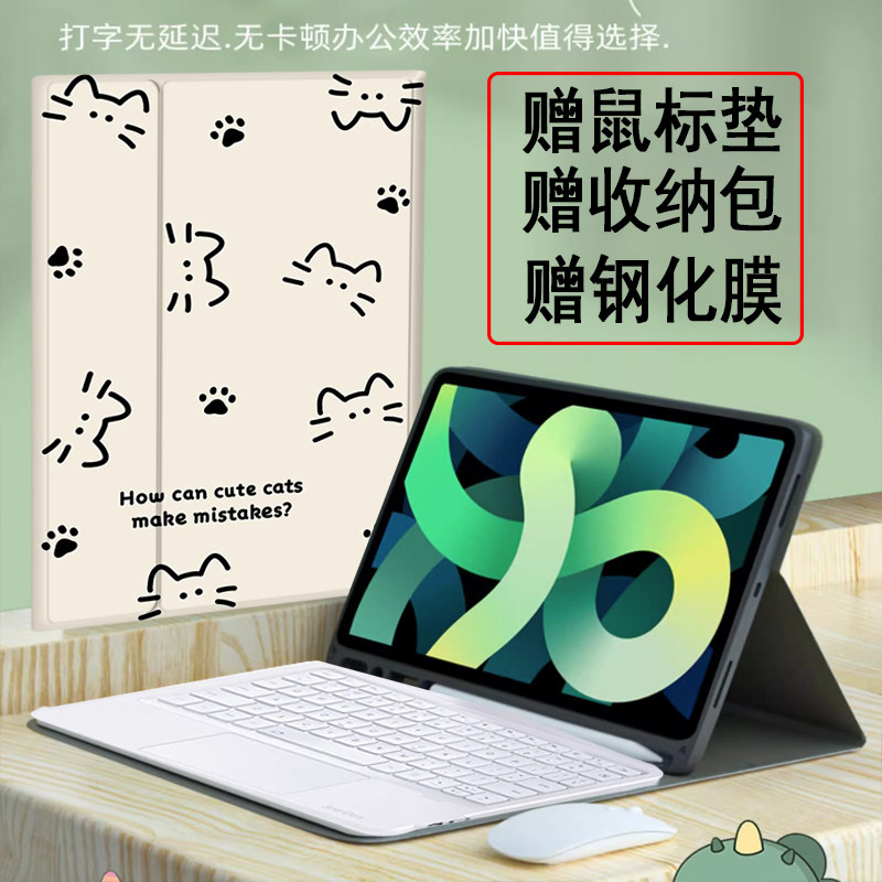 适用DGM华为平板matepad115s键盘灵动版保护套air12一体13.2擎云C7磁吸壳pro12.2鼠标蓝牙套m6全包se硅胶13.2