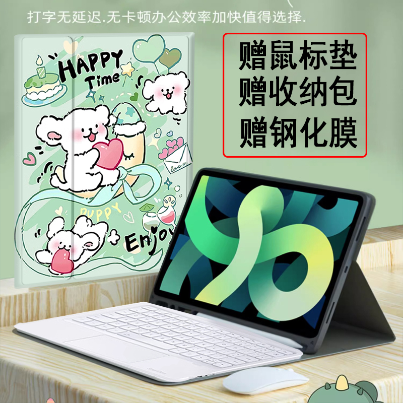 华为matepad10.4保护套air12寸