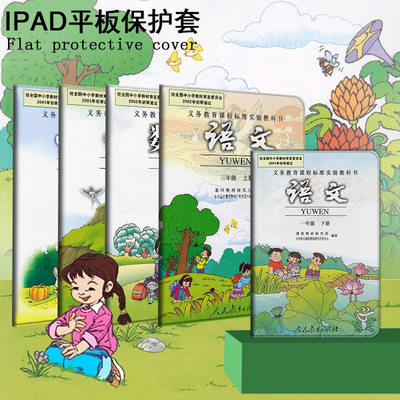 适用ipad10代平板保护套