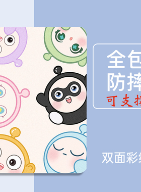 P21H170适用步步高A7保护套BBK X3学习机a6支架bbk h20家教机10.1英寸s5/s5pro外壳A2/X2/X2p气囊防摔S6皮套