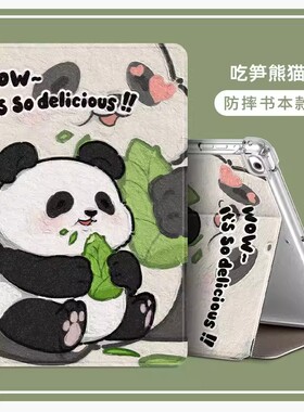 U60优学派u90保护套10.4英寸适用YXP E16学习机s12/E12+/U17/S8/S9/S18pro支架壳u36家教机umix9/umix6支撑套