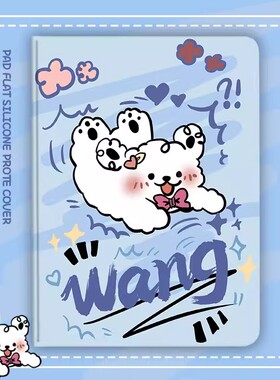 定制图案优学派u60保护套umix1家教机壳s8/s9/u16卡通皮套适用U16/17全包防摔u36学习机umix9+平板电脑外壳