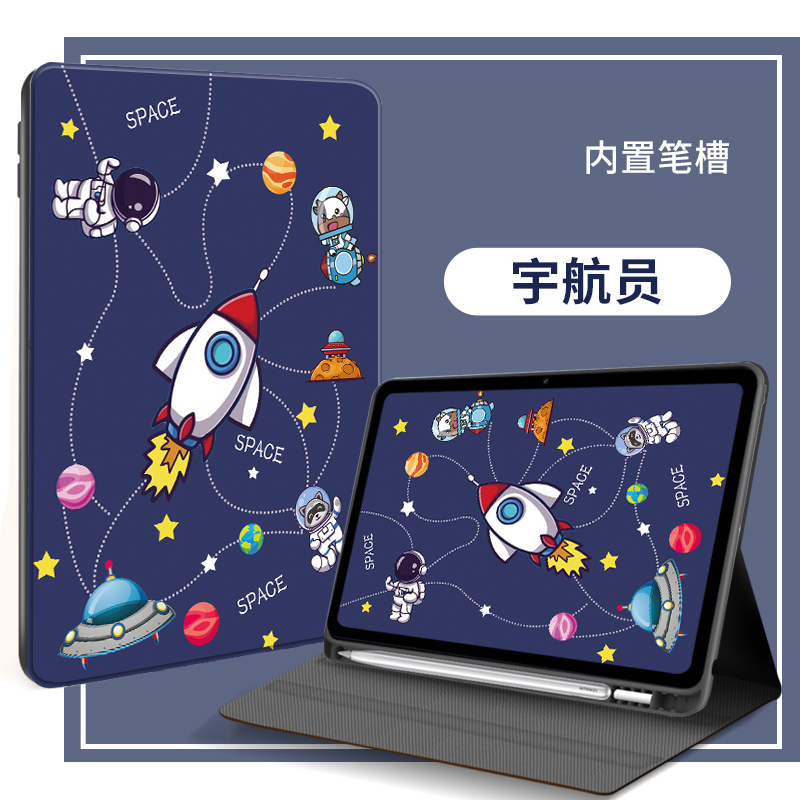 卡通可爱带笔槽平板保护套华为