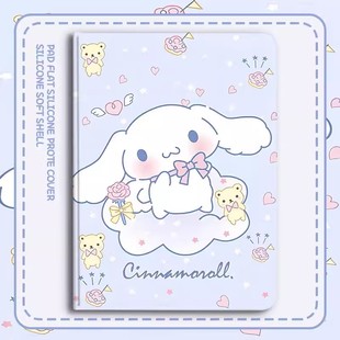 优学派U90智能平板12.5英寸保护套适用2023新款学习机umix9+保护壳U36儿童网课U60电脑支架Umix6全包防摔皮套