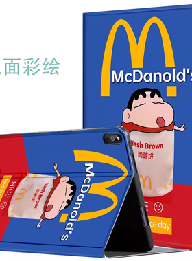 适用荣耀平板V8Pro平板保护套12.1英寸荣耀9/8全包honorpad view7 Pro卡通V6硅胶10.4寸保护壳Magicpad支架壳