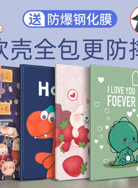 华为MatePadSE 10.4寸平板电脑保护套AGS5-W09适用荣耀v8Pro全包12寸HEY-w09全包防摔支架壳AGS3K一W20C5E101