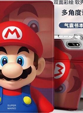 适用读书郎C6Pro保护套10.1英寸RBC22A18壳C6A/C15皮套C13/C13pro/C30保护套C5学习机C18MAX全包平板C10X外壳