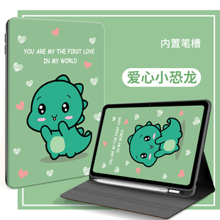 ipad10th保护壳带笔槽保护套ipod五六7平板air5迷你ipad9适用air4苹果pro11保护壳ipad2021电脑air3第6代air2