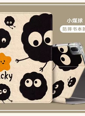 ELN一W09保护壳适用荣耀平板 X8 Pro 11.5寸保护套荣耀平板elnw09保护套11.5寸eln一w09皮套honor支架壳x8pro