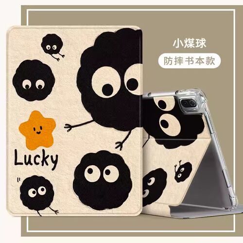 荣耀X8pro气囊平板保护套