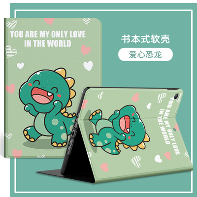 联想yogapadpro12.7寸平板保护套
