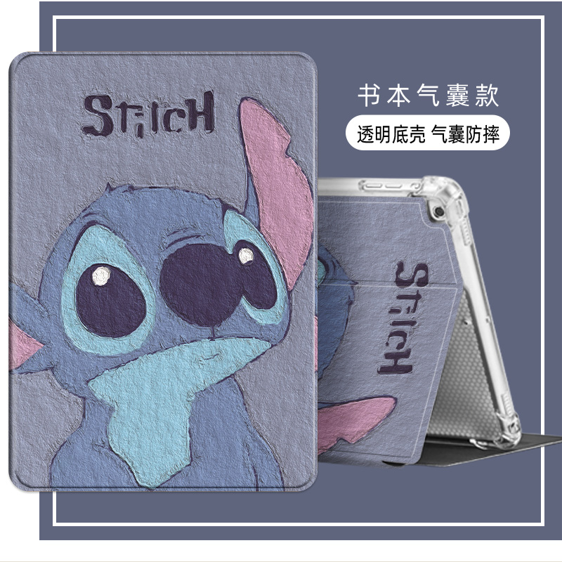 适用OPD2101/2102平板保护套