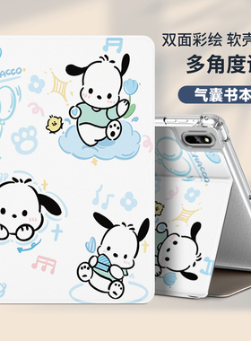 适用读书郎G100A/G500X保护套G90/G90S/G550S外壳G600学习机平板G550A保护壳C15优学派U86/U90/U36/U60支架壳