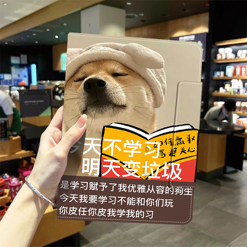 适用iPadmini123456保护套搭扣款