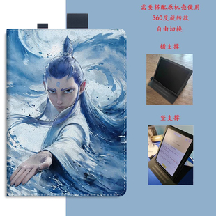 Pro适用T30 X2Pro旋转12.35寸X3C6搭扣10.5寸X1 Lite14.7 T30学习机保护套13英寸T20Pro皮套X1 科大讯飞T10