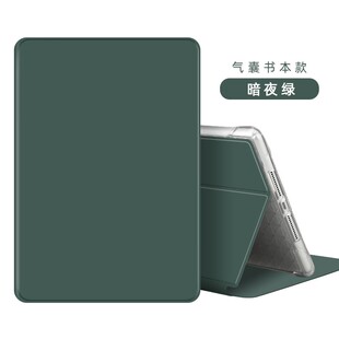 适用华为matepadedge14.2英寸二合一平板保护套MatePadSE外壳matepadpro12.6防摔10.8寸m6气囊SE11畅享2/mini