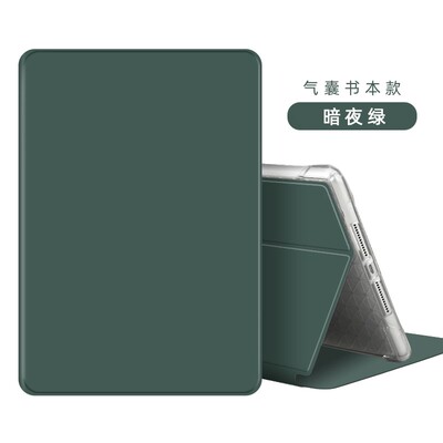 适用透明气囊平板保护套华为