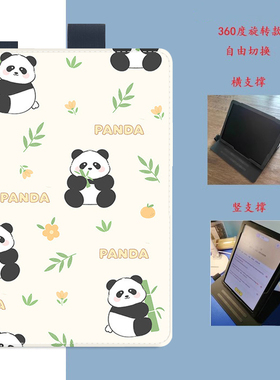 适用科大讯飞学习机X3pro保护套H013204皮套X2pro卡通可爱x1pro横竖支撑C6 plus旋转支架壳S30/P30/Q30保护壳