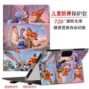 02学习机小猿E1学生平板皮套XY 小猿AI学习机P40Ultra XLJ S2pro保护套XY 12.3适用小猿智能学练机S2