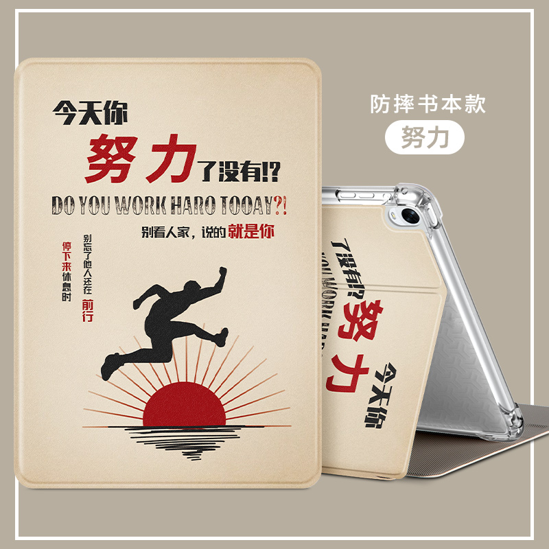 读书郎C70/C70pro学习机保护套