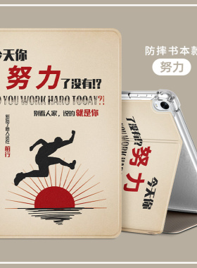 适用2024新款读书郎C70pro学习机保护套C70家教机C35支架C6pro/C13/G35S/C12/C10外壳C15全包g100a/g500x皮套