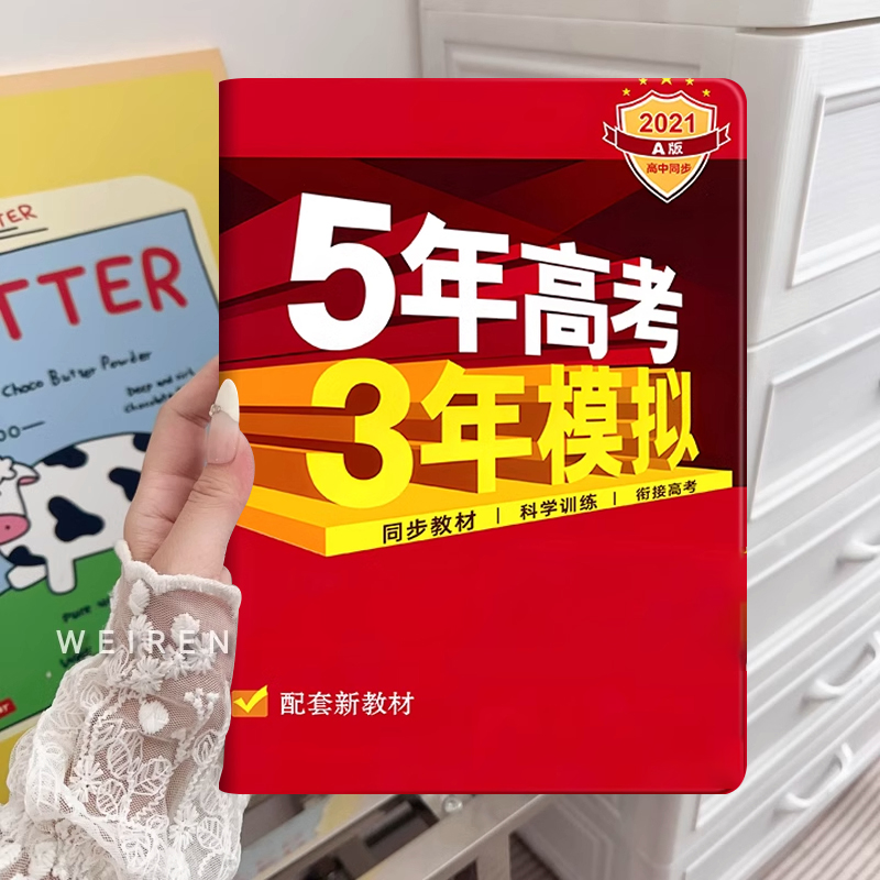 适用华为擎云c5e平板保护套c5z皮套AGS5Z-W09外壳10.4寸防摔ags5z一al00擎云C5e平板保护套电脑10.4英寸AGS5Z