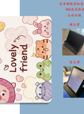 学而思学练机类纸屏墨水屏学练机适用学而思二代PADPRO 12.35英寸 MAX14寸学习机保护套二代Xpad2 pro 10.95