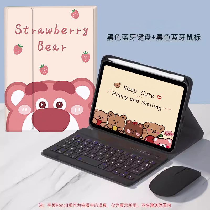2024matepad11.5s保护套带键盘