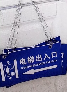 银色小铁链广告吊牌链 KT板 亚克力牌 车库 消防通道标识牌吊挂链