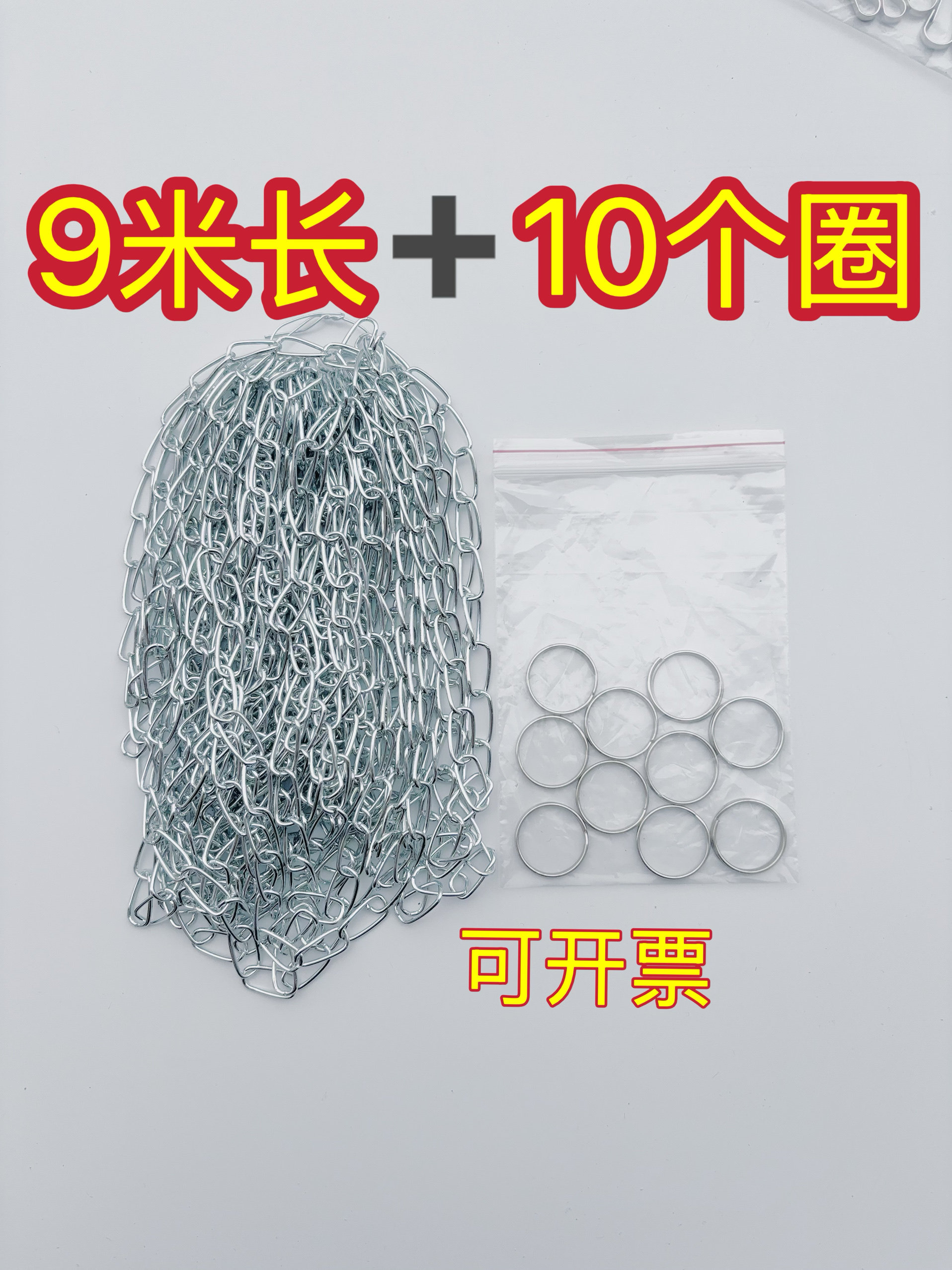 日光灯吊链瓜子链条应急灯吊链安铁环链