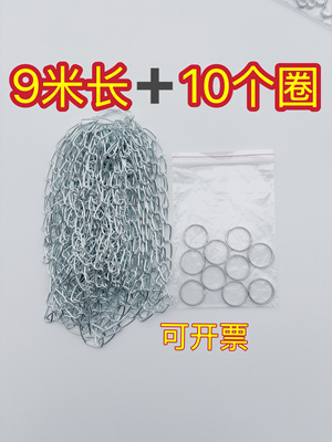 日光灯吊链瓜子链条应急灯吊链安全出口指示灯专用镀锌吊链配件