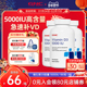 GNC健安喜维生素D3孕妇5000iu维vD3成人女男中老年促钙吸收青少年