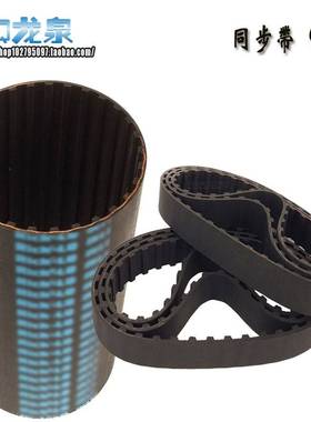 梯形橡胶分包机同步带98L/26齿同步皮带齿形传送传动带工业皮带